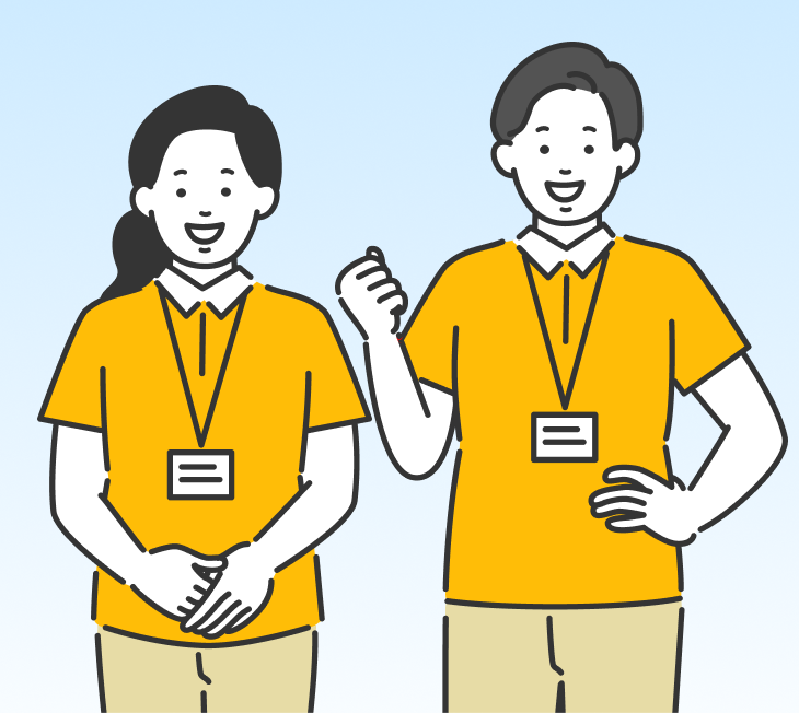 介護職の男女