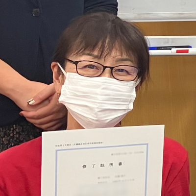修了生