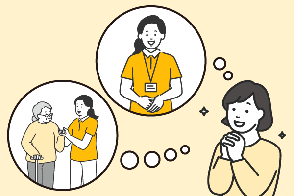 介護士になることを想像している女性
